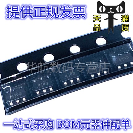 PT4103B23F PT4103B23 PT4103 丝印4103 SOT23-6 LED驱动升压芯片