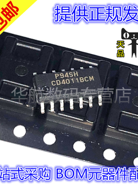 原装贴片 CD4011BCM CD4011BC CD4011 SOP14 逻辑器IC芯片