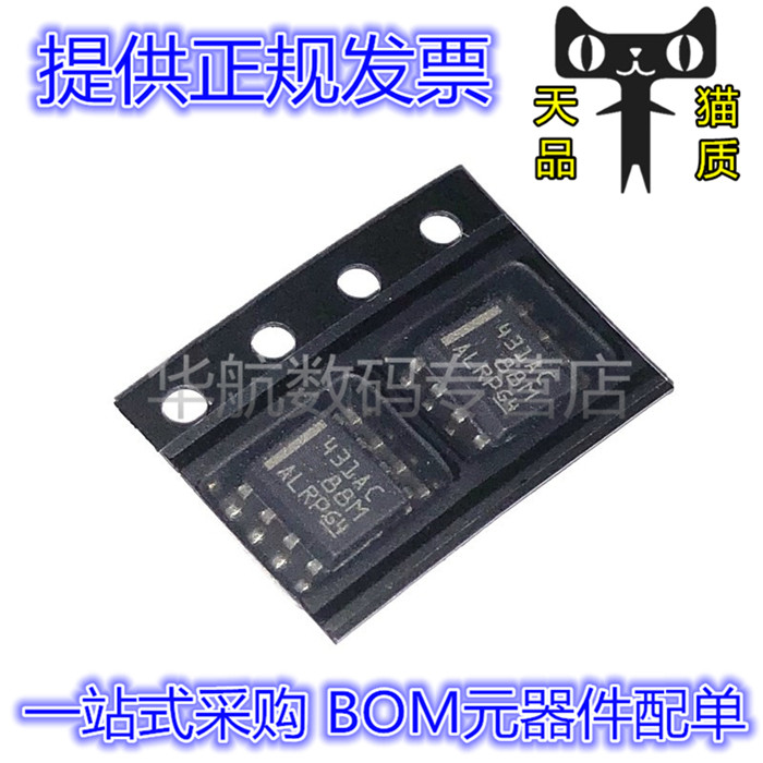 TL431ACDRE4 TL431ACDR TL431 丝印431AC 参考电压 芯片 SIOP8图片