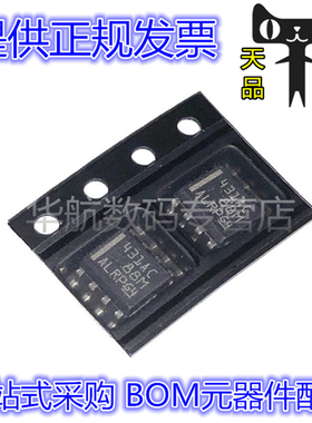 TL431ACDRE4 TL431ACDR TL431 丝印431AC 参考电压 芯片 SIOP8