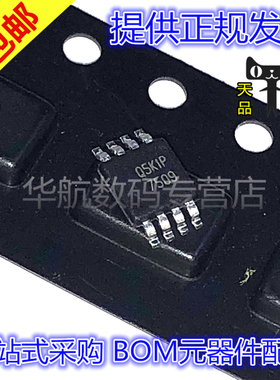 原装贴片 IRF7509TRPBF IRF7752TR 7555 7604 7607 7704 MSOP8