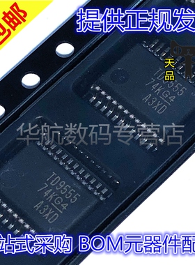 原装贴片 TCA9555DBR TCA9554DBR TCA9538DBR SSOP16 24 扩展器