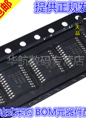 原装贴片 DS1305EN+T&R DS1306EN+T&R DS1305EN DS1306EN TSSOP20