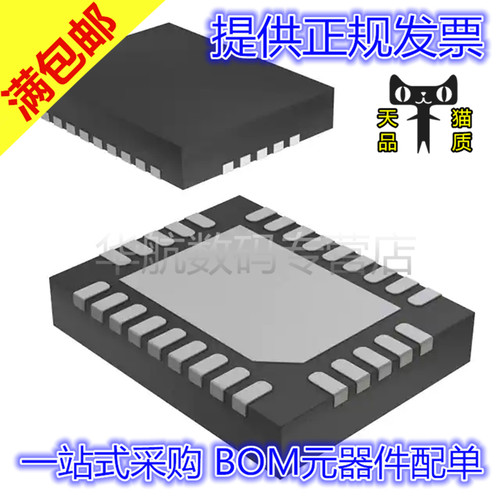 DC-DC稳压器LM5175RHFRQFN