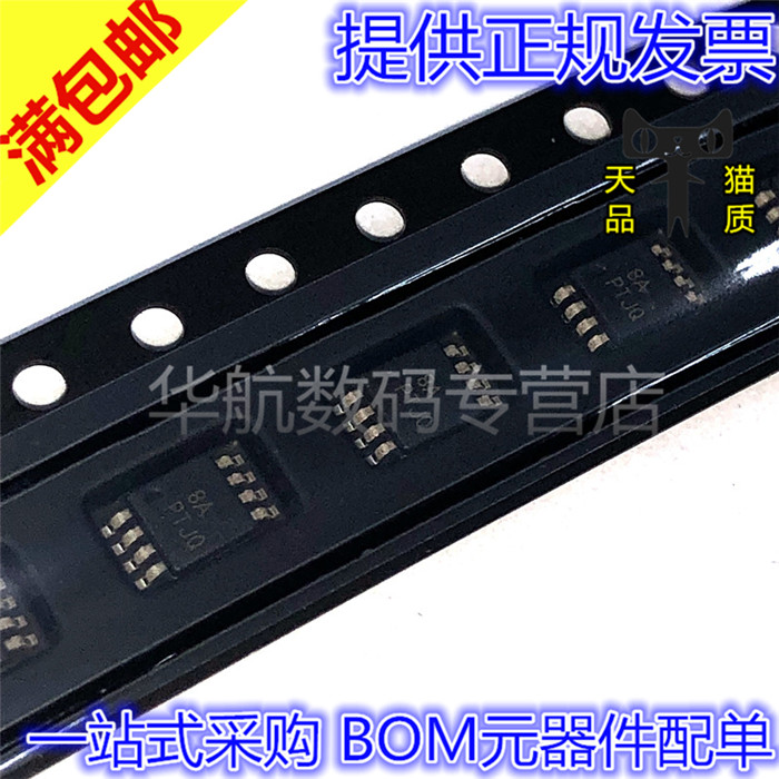 LDO稳压器TPS7A4901DGNR
