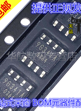 原装贴片 BD9G341AEFJ-LBE2 丝印9G341A SOP8 开关稳压器IC芯片