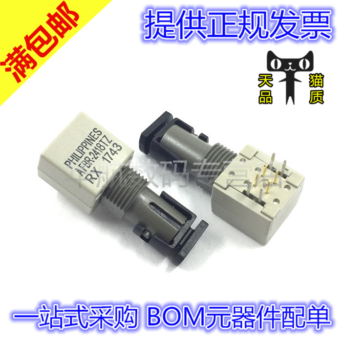 电子元器件 一站式配单