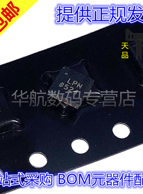 原装 ADP5090ACPZ-1 ADP5091ACPZ-2-R7 7102 7182 2450 LFCSP16