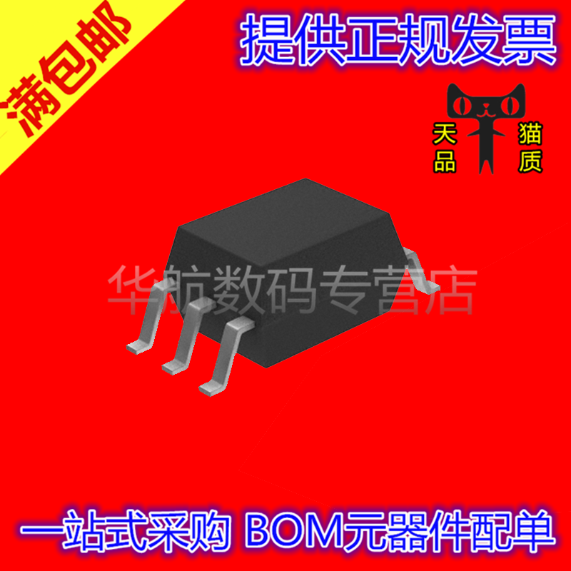 4n25 4n25sr2m sop-6 光电光耦 光隔离器 有基极的晶体管 芯片