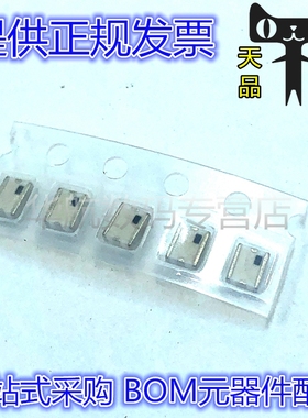 LFB2H5G78SG7A175 LFB2H5G78 2520 5.78GHZ 共模扼流圈 滤波器