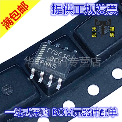 原装数模转换器TLV5618AID