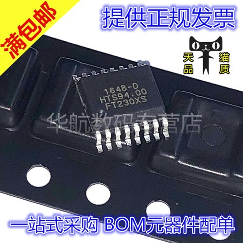 原装贴片FT240XS-RSSOP
