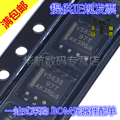 原装数模转换器TLV5638QDR