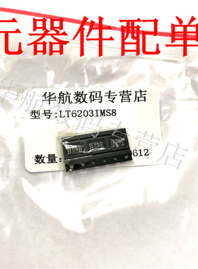 USBLC6-2SC6 UL26 USBLC6-2SC6Y SOT23-6 ESD保护器 贴片原装