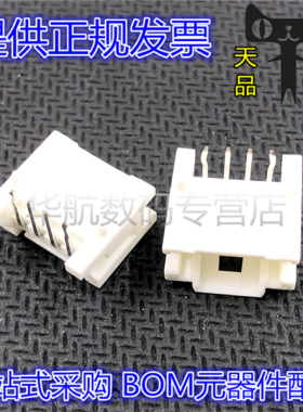 55935-0210/0310/0410/0510/0610/0810/1010 2.0mm 弯针座连接器