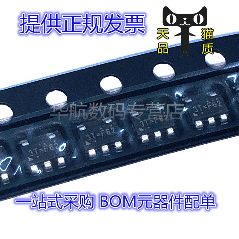 丝印芯片RT9078N-08GJ5