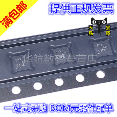 原装贴片 TPS65133DPDR TPS65133DPD 丝印SHY WSON-12 稳压器芯片