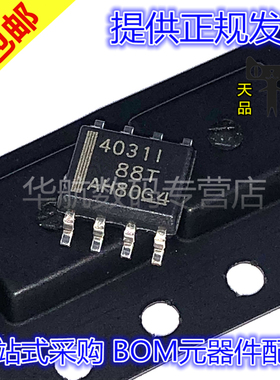 原装贴片 THS4031IDR THS4031ID 4031I SOP-8 THS4031IDGNR MSOP8