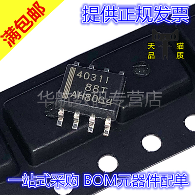 原装THS4031IDRTHS4031IDGNR