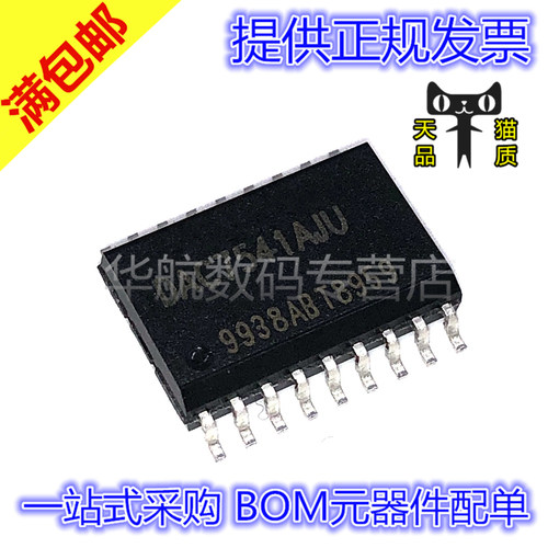 原装数模转换器DAC7541AJU