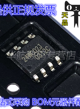 CSI24WC02J CSI24WC02 丝印24WC02J SOP8 贴片 IC 芯片