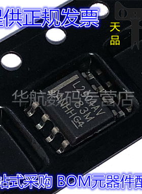 LM2904AVQDRQ LM2904A LM2904 丝印L2904AV 运算放大器芯片 SOP8