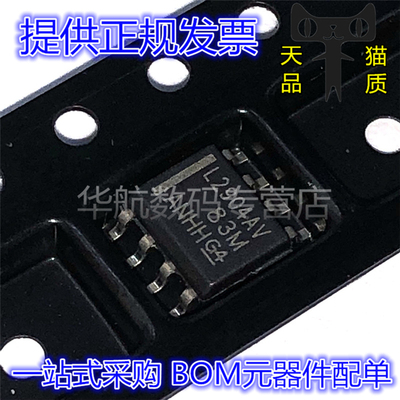 放大器芯片LM2904AVQDRQ