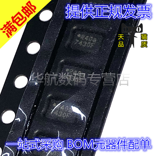 MX25R4035FZUIL0闪存