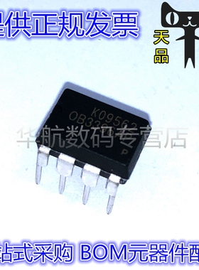 OB3396AP 0B3396AP OB3396 DIP8 PWM控制器芯片 LED电源驱动