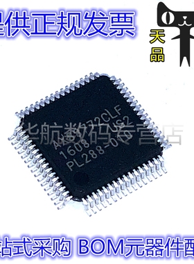 AX88772 AX88772CLF 贴片LQFP-64 以太网控制器IC芯片 原装