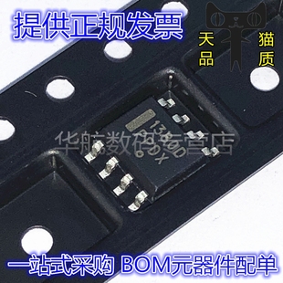 SOP8 丝印1380D NCP1380D 电源管理芯片 原装 贴片 NCP1380DDR2G