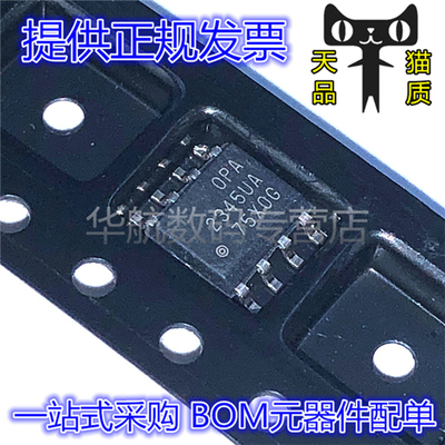 原装贴片OPA2345UASOP