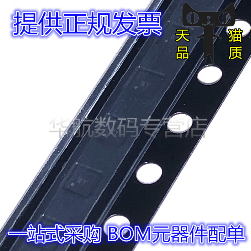 驱动器芯片UP1966E