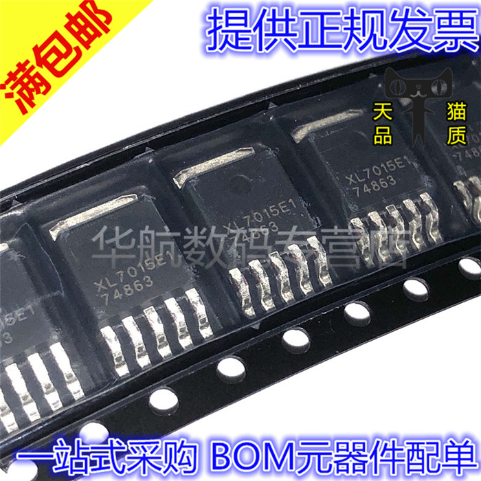 降压型转换器芯片XL7015E1