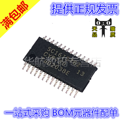 原装SC16IS762IPW,112