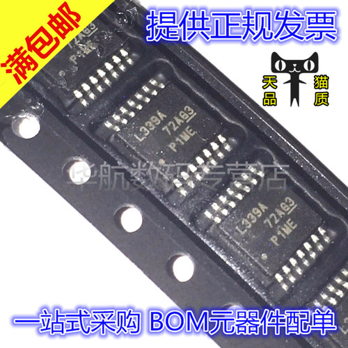 丝印L339A比较器LM339APWR