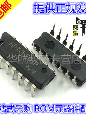 HD74LS01P 集电极开路2输入端四与非门 直插DIP14 芯片