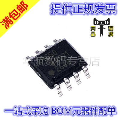 原装电压基准ADR4550BRZ