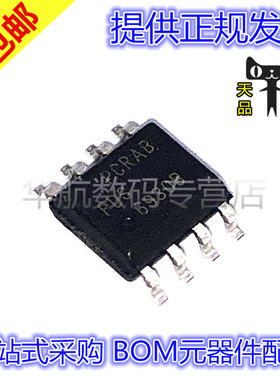 原装贴片 FDS6930B FDS6930 SOP-8 双N沟道 30V 5.5A MOS场效应管