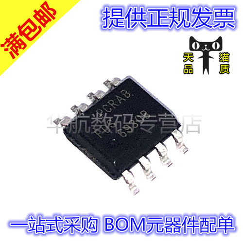 原装场效应管FDS6930B