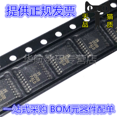 丝印14050BMC14050BDTR2G