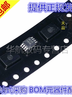 原装 LM5007MM/NOPB 3485 3881 4889 4906 5069 MMX-2 S81B VSSOP