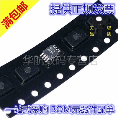 提供BOM配单LM5007MMLM4889MM