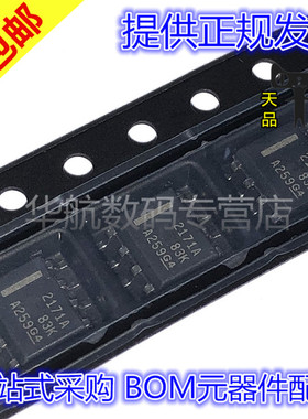 OPA2171AIDR OPA2171 2171A SOP-8 全新原装 贴片 OPA2171AID