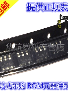 QX5241A QX5241 5241A 贴片 SOT23-6 驱动 芯片 全新原装
