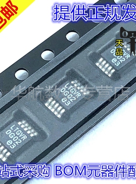 原装贴片 LT8609AEMSE #TRPBF 丝印LTGVR MSOP10 开关稳压器芯片