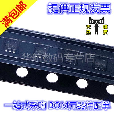 磁性传感器AH1806-Z-7