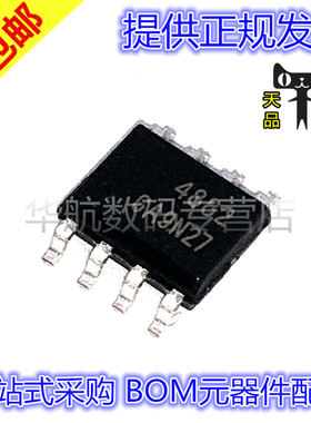 贴片 AO4882 丝印4882 SOP8 双N沟道 40V 8A MOS场效应管