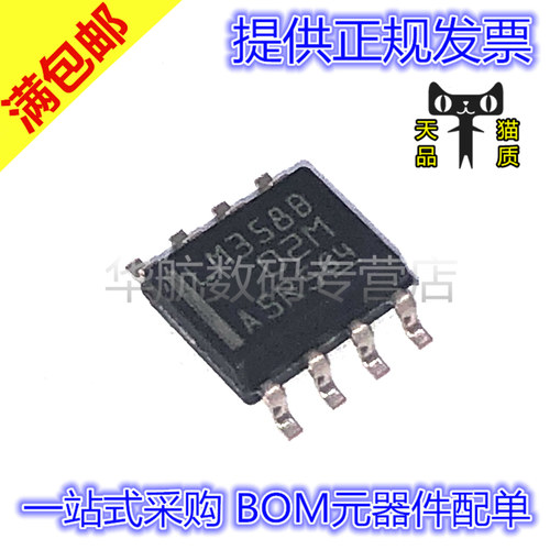 原装运算放大器LM358BIDR