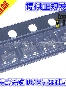 原装 DMP2035U-7 DMP2045U-7 2100 2305 1045 SOT23-3 一件=10个